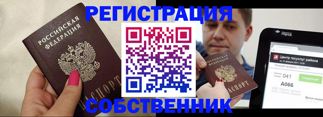 регистрация для дет. сада в Сызрани