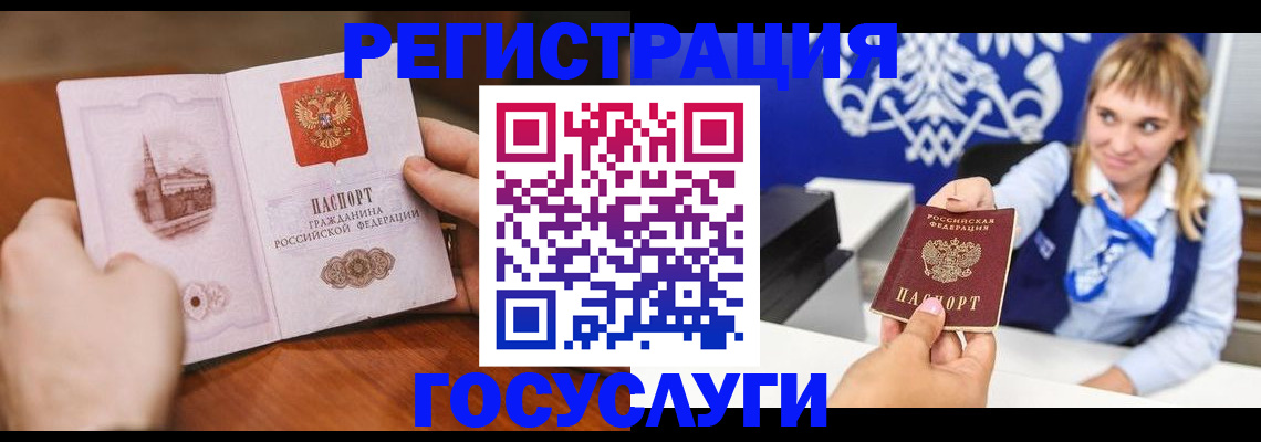 регистрация для школы в Сызрани